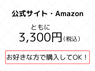 シャンプー バルクオム お得