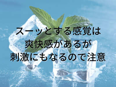 シャンプー アンドジーノ スースー