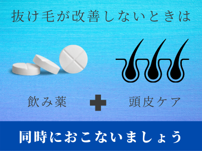 シャンプー 発毛 育毛