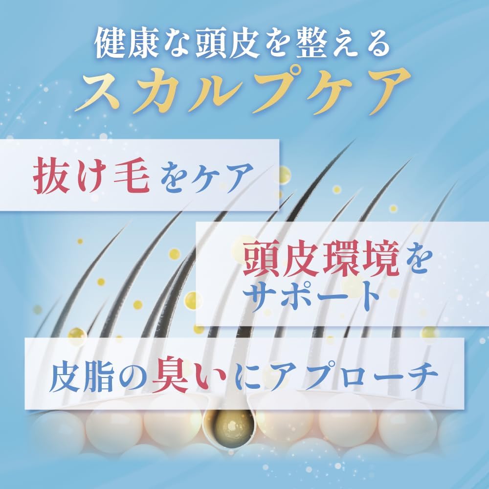 シャンプー ホロベル 香り